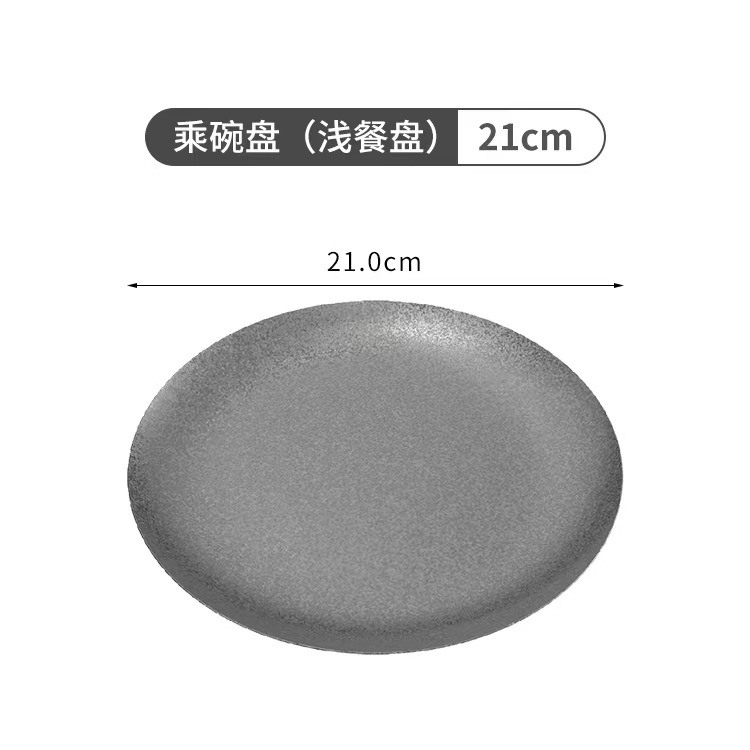 21cm 그릇과 접시