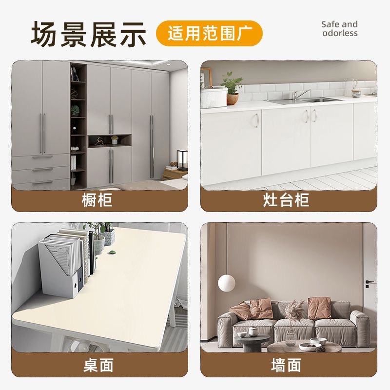 Papel pintado autoadhesivo red ins leche té crema dormitorio escritorio gabinete renovación pegatinas espesar papel pintado de película