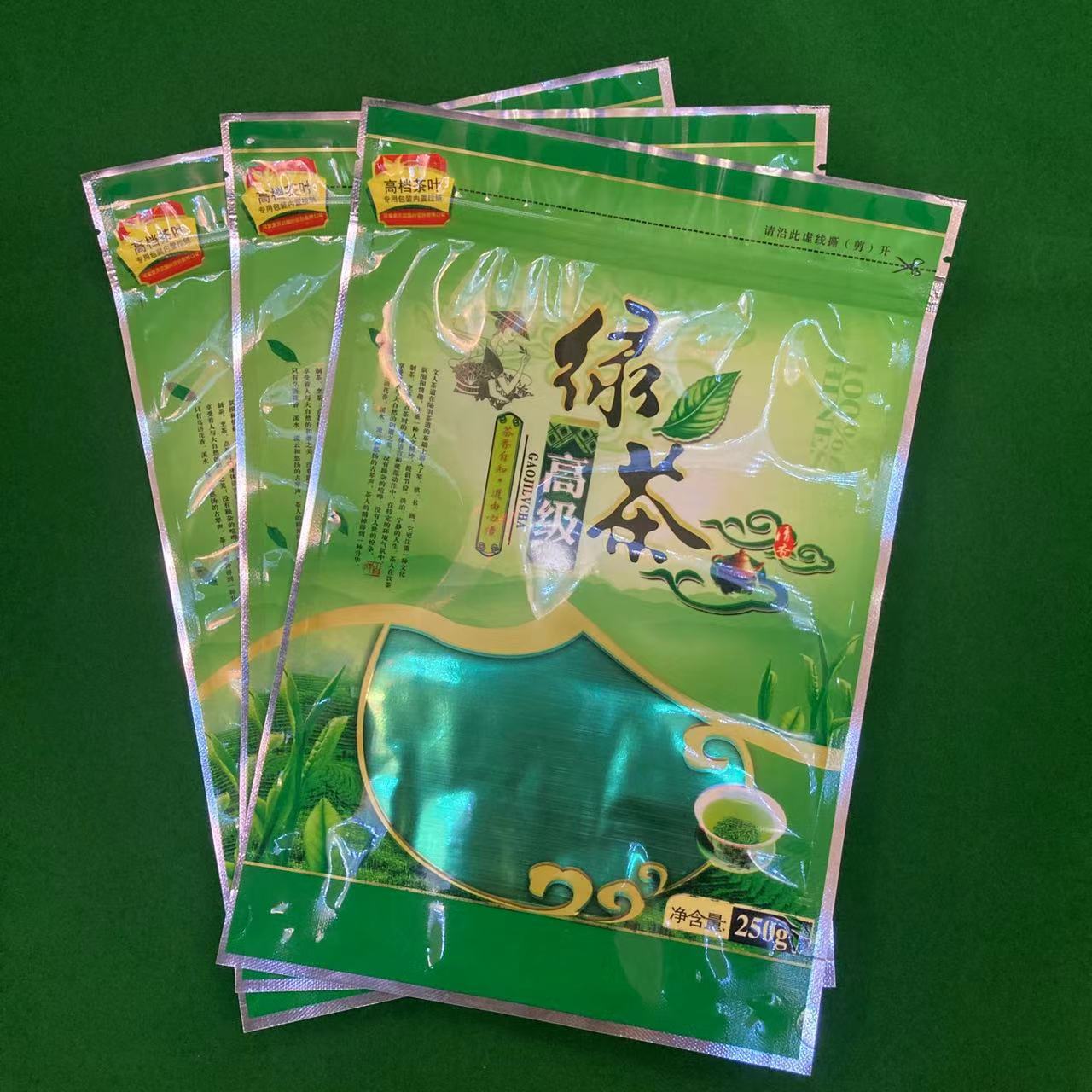 茶叶半透明包装袋花茶食品袋自立自封软骨拉链袋绿茶食品包装袋