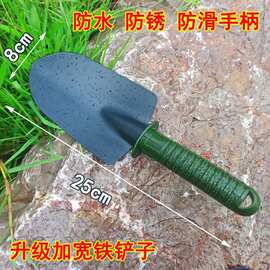 铁铲种花铲土铁锹挖土种菜除草小铲子户外挖野菜赶海神器园艺工具