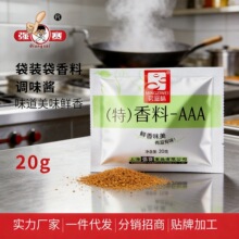 ����ʳƷ��ζ��偵����؟������{ζ�W�ϴ��b1kg�ػ������b����