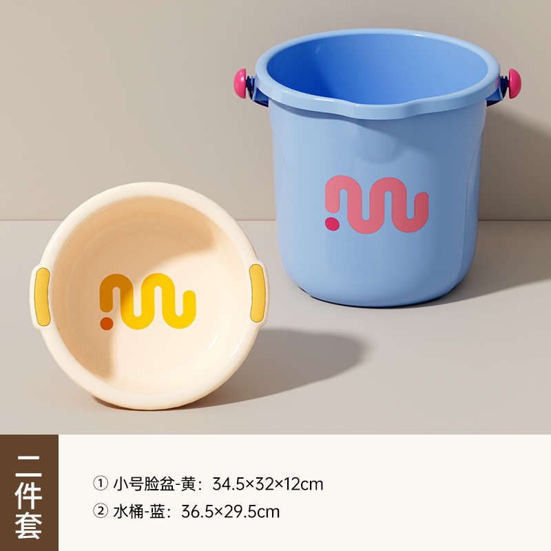 开学盆桶套宿舍学生桶盆住校带盖水桶脸盆洗漱生活用品套装洗衣桶|undefined