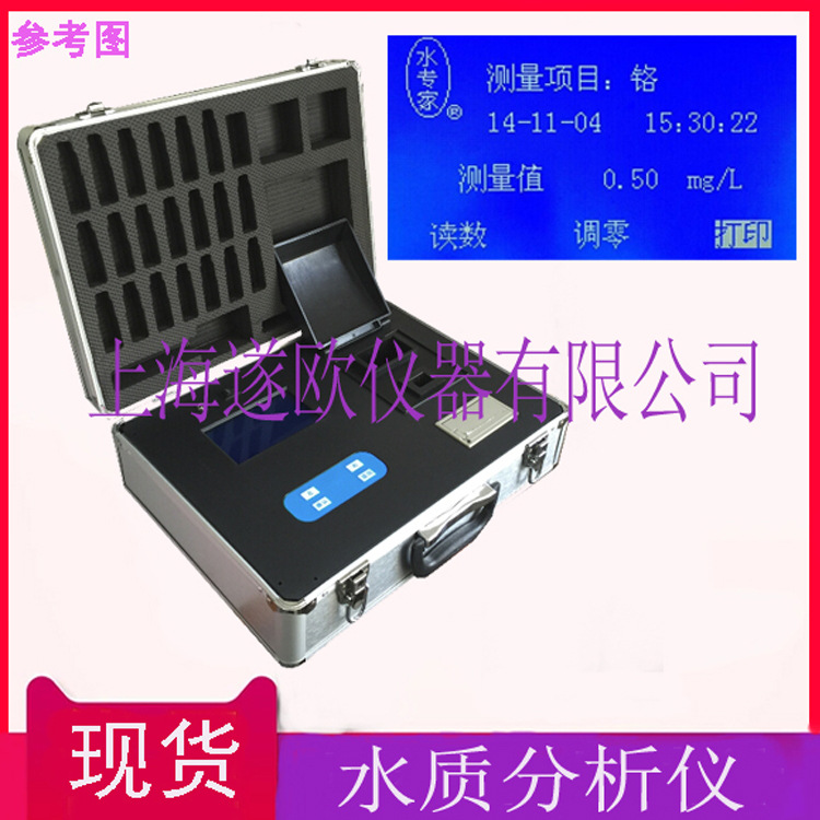 XZ-0107多参数水质检测仪浊度余氯化合氯总氯二氧化氯笔式PHTDS