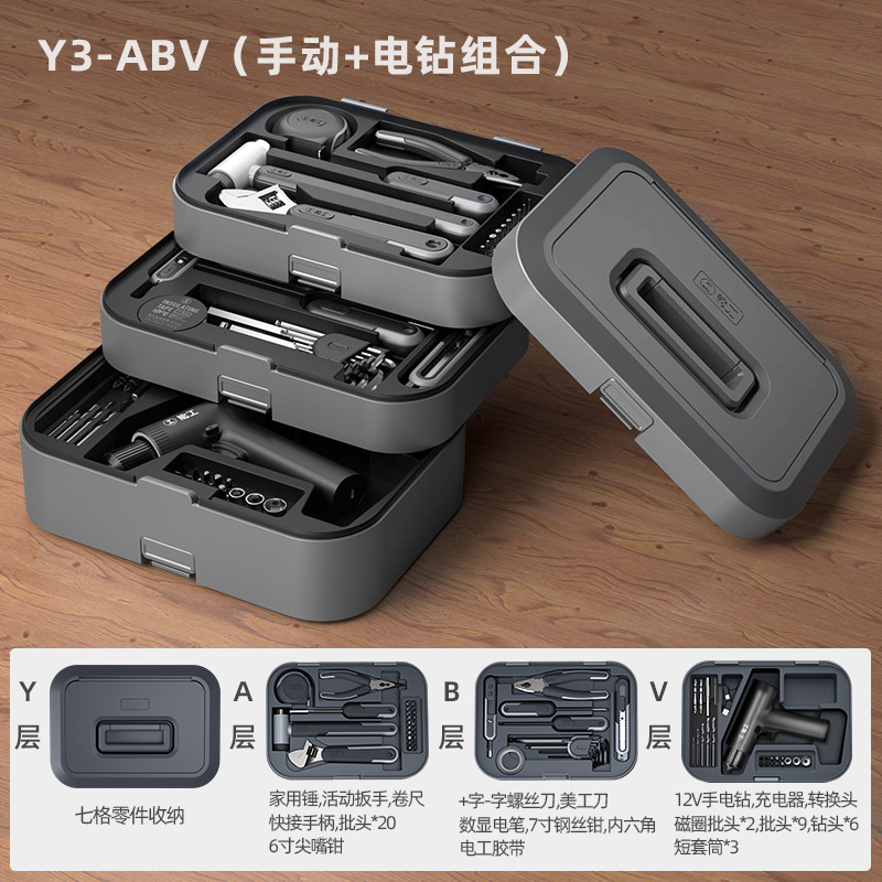 Y-ABV(클래식 전기 드릴 세트)