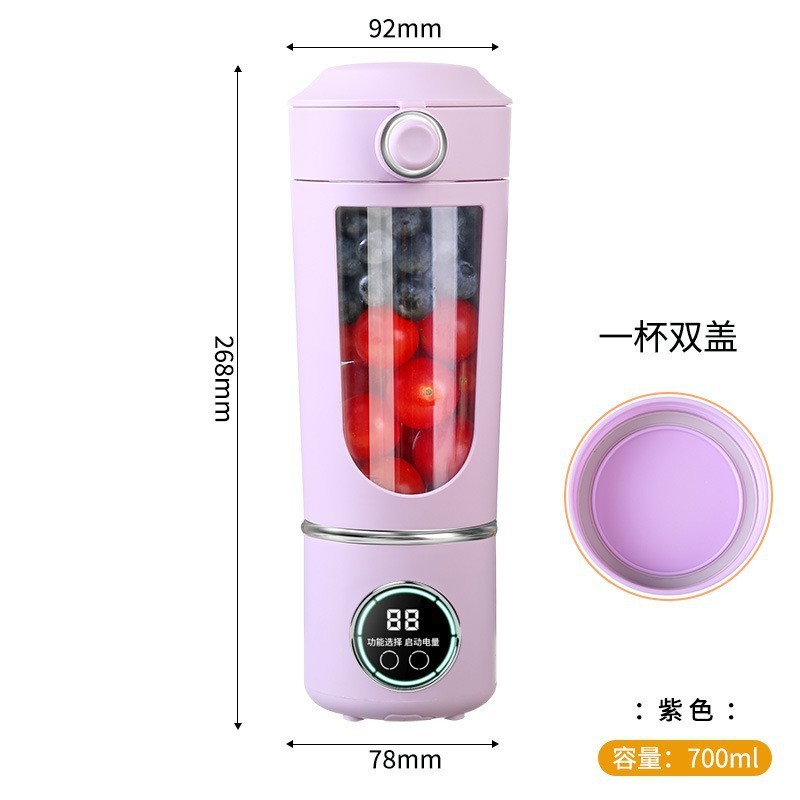 国境を越えたハイエンドジューサー家庭用砕氷機ジューサーカップUSB充電携帯ジューサー屋外随行カップ|undefined