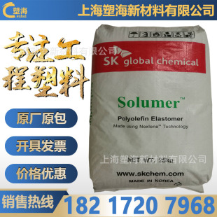 Foam Soles to Increase Tough Ppsk861L Heat-Resistant and Weather-Resistant Hose Conveyor Belt Tape Injection Molding Grade Packaging Film