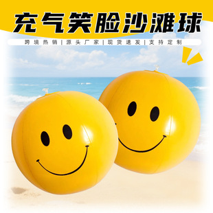 Cross-Border Hot-Selling Pvc Inflatable Toy Beach Ball Outdoor Parent-Child Interactive Children's Game Yellow Smiley Dodgeball