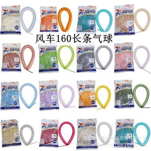 �L܇160�L�l�����ɫ�b100ֻ�����Ɍ����;���DIYħ�g������