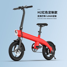 车厘子迷你折叠电动自行车小型折叠车男女通勤时尚电助力车批发