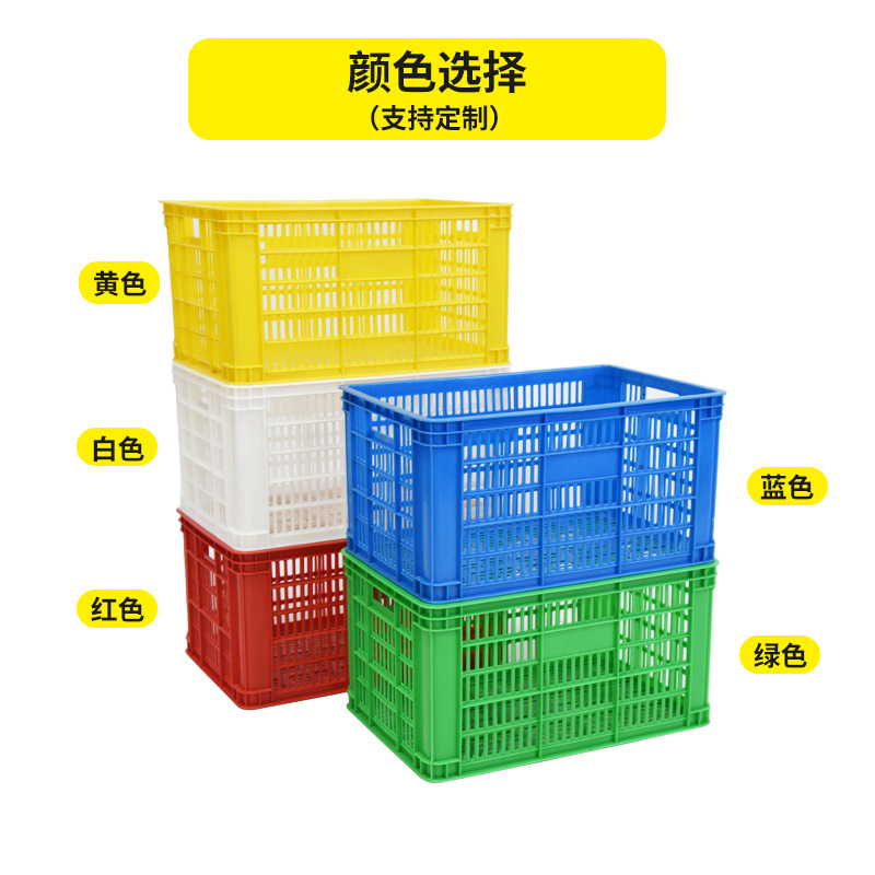 [personalizada] canasta de plástico gruesa canasta de plástico hueco rectangular canasta de frutas canasta de ropa expreso canasta de rotación