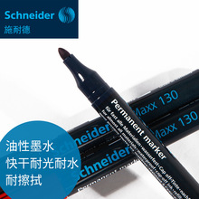 ��Schneiderʩ�͵º��{�t�L���P�A�^1-3mm�R�˹P