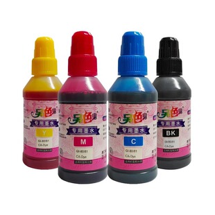 ��ɫ��GI-80īˮ81�m�ü���G2820��ӡ�CG1820  G3820 G3821 G3860