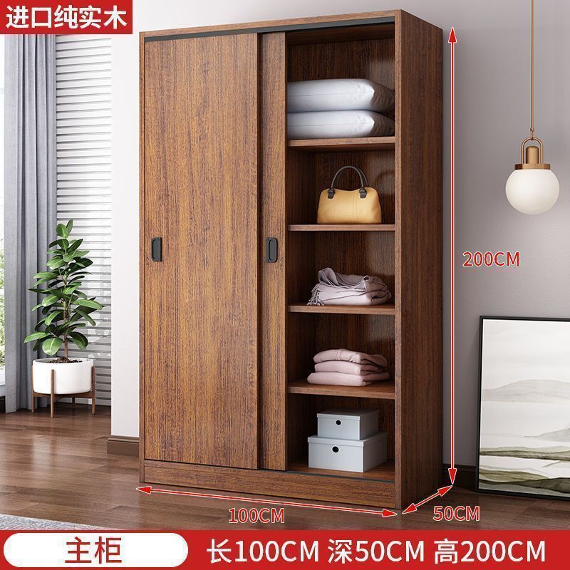 Tal全实木衣柜家用卧室现代简约组装出租房用小户型推拉门大衣橱|undefined