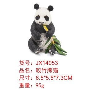 フォレスト動物園ケーキデコレーションオーナメントソフトプラスチック漫画象キリン子供の誕生日パーティーベーキングデコレーション|undefined