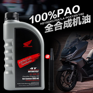 ԭ�S�´��ޱ���̤��Ħ��܇NS150XC/GX/LA PCX150/160ȫ�ϳəC��