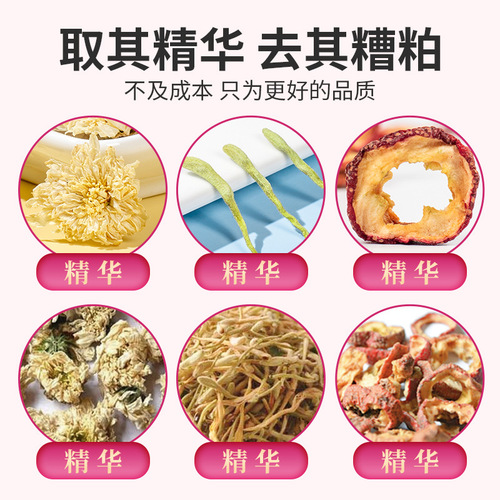 Scented tea wholesale canned scented tea bottled herbal tea combination rose jasmine roselle canned scented tea Bozhou