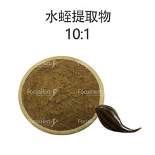 ˮ����ȡ�� 10:1-50:1 ˮ��ˮ�η� ˮ���� ����� �F؛���� ���]