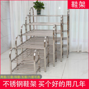 Stainless Steel Shoe Rack Thickened Simple Multi-Layer Home Student Dormitory Rental House Door Clearance Shoe Cabinet Storage Rack Factory