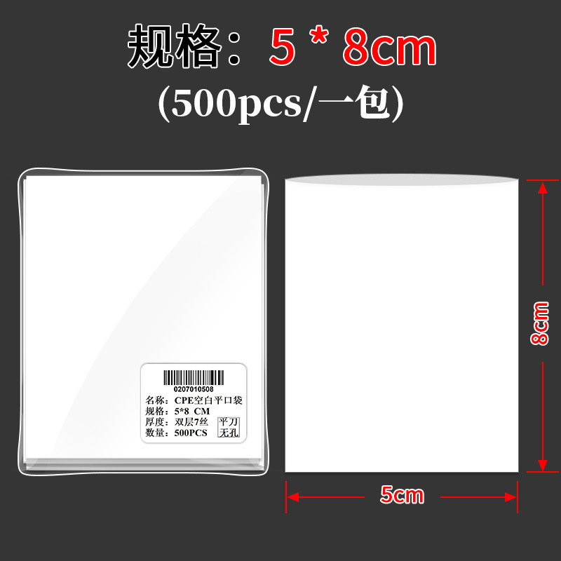 cpe つや消しフラットポケット半透明包装袋携帯電話ケースデータケーブルエレクトロニクス cpe ビニール袋卸売|undefined