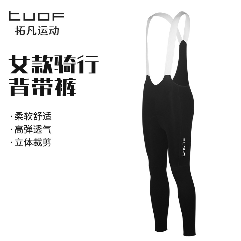 Women's Cycling Jersey Quick-Dry Spring and Summer Lightweight Long-Sleeve Mountain Road Bike Cycling Top with Bib Shorts