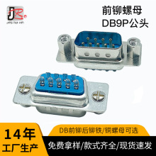 DB9��ĸ�^���Ŀ�����ĸ���̶��ݽzRS232���ھ�ᘲ��^����ʽ�B����