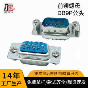 DB9��ĸ�^���Ŀ�����ĸ���̶��ݽzRS232���ھ�ᘲ��^����ʽ�B����
