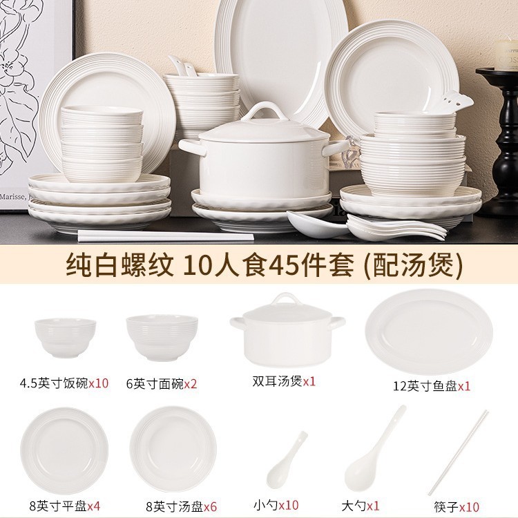 純白の高級陶磁器食器 2024 新しいボウルとプレートセット家庭用釉下色のボウルと食器新築祝い|undefined