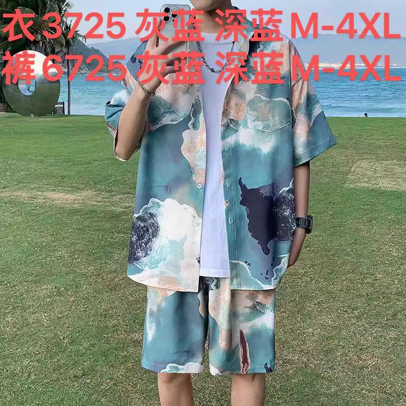 夏威夷沙滩花衬衫男士港味复古风痞帅短袖衬衣套装ins休闲两件套