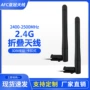 无线蓝牙g网wifi天线