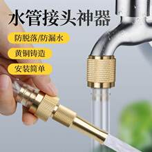 ˮ�ܽ��^����������^����ϴ�C�ԁ�ˮϴ܇ȫ�~ˮ���^����^����