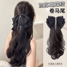 马尾长卷发流苏蝴蝶结高马尾假发女高颅顶高低扎仿真人假发辫马尾