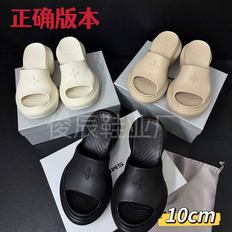 26 New Cross-Border Cross-Pattern Smfk Thick-Soled Sports Slippers, Casual Women's Outdoor Sandals, Comfortable and Casual 26 New Cross-Border Cross-Pattern Smfk Thick-Soled Sports Slippers, Casual Women's Outdoor Sandals, Comfortable and Casual