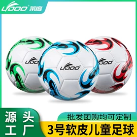 足球;篮球;羽毛球拍