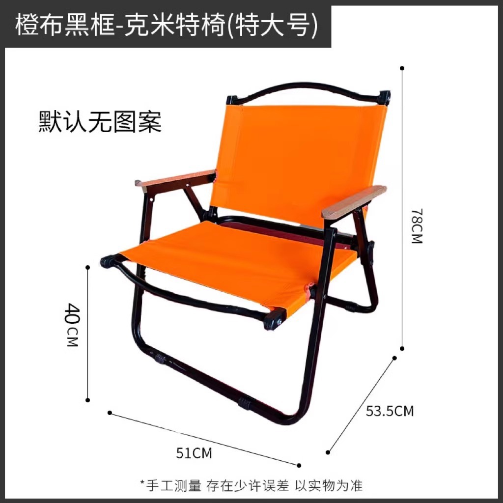 [두꺼운 이중천] 대형 오렌지색 천-검정색 프레임(핫셀러) 프레임