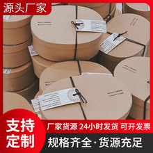 定制椭圆形牛皮纸盒 烘焙水果礼物包装盒 定制伴手礼盒批发 现货