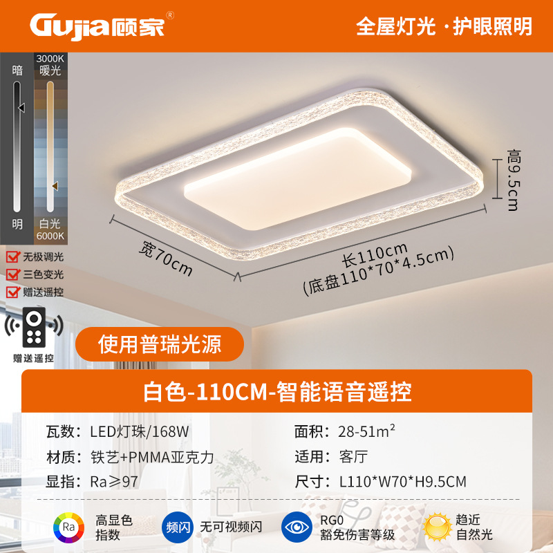 Luz de lujo ligera de estilo italiano, protección de ojos, luz de techo brillante, luz inteligente de dormitorio, luz de habitación de lectura avanzada 357L
