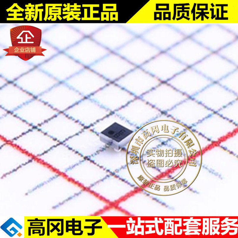 LP5907UVX-3.0 DSBGA-4 TI德州 3V 250mA 超低噪声低压差稳压器
