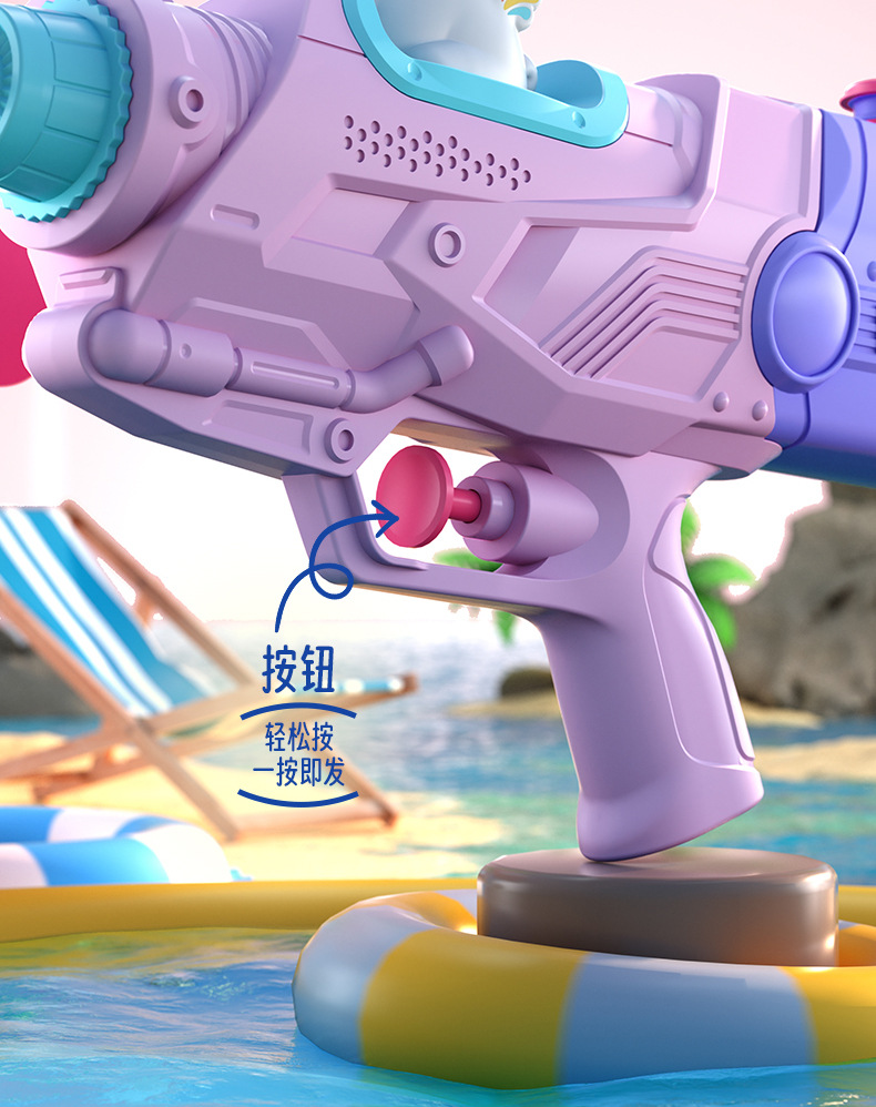 陈广恒-水枪详情-1-浅粉_06