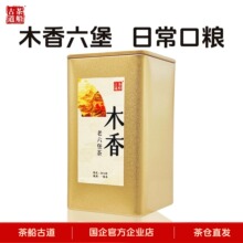 [ľ��������]ʮ����ꐻ������ϲ�ڲ�ڼZ⠻�100g����ٷ����]