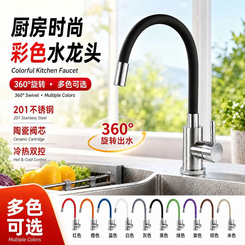 Black kitchen faucet for foreign trade, 360-degree swivel spout, stainless steel sink faucet for hot and cold water Black kitchen faucet for foreign trade, 360-degree swivel spout, stainless steel sink faucet for hot and cold water