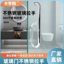 定制玻璃门拉手不锈钢大门方管木门把手对装黑方管大黑钛金门扶手