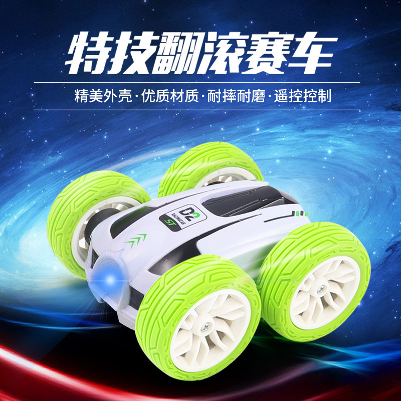 跨境新品迷你双面特技翻滚旋转电动高速赛车遥控车儿童礼品玩具车|ru