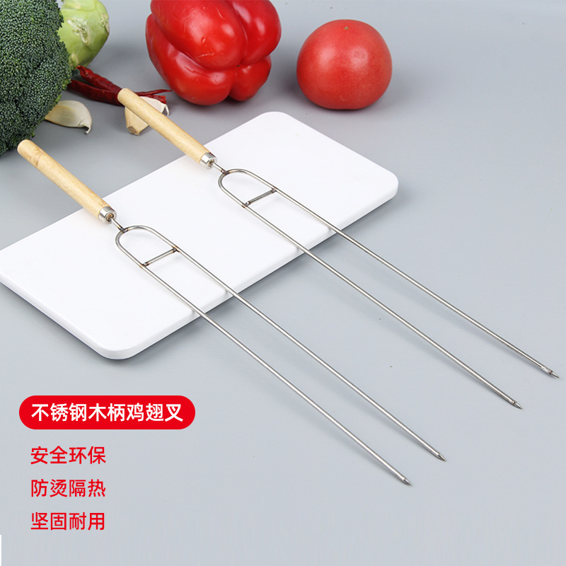 ステンレスの鶏の羽のフォークの羊肉の串焼きの木の柄のu形のバーベキューの針の鶏の羽の署名の丸い署名のフォークのバーベキューのツール|undefined
