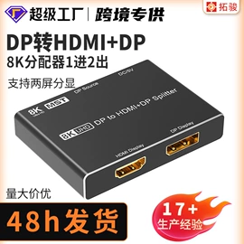 HDMI线;电脑线材;手机数据线