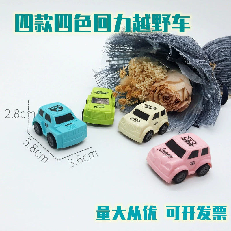 Четырехцветный маленький оттяните внедорожный бизнес-автомобиль онлайн Красный прямая трансляция с дренажом товаров толчок маленькие игрушечные подарки