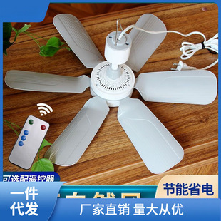 Small Ceiling Fan Student Dormitory Mosquito Net Ceiling Fan Silent Small Fan Bed Mini Ceiling Fan Household Electric Fan Dafenghong