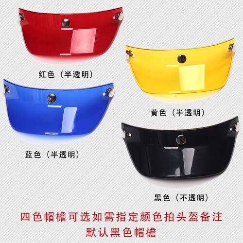 Retro Motorcycle Helmet with Brim, Three-Buckle Harley Motorbike Helmet, Sunshade and Sun Protection Half Helmet Rim