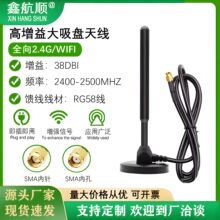 2.4G�����P�쾀������ȫ��WIFI��̖����·����2400M���~���쾀