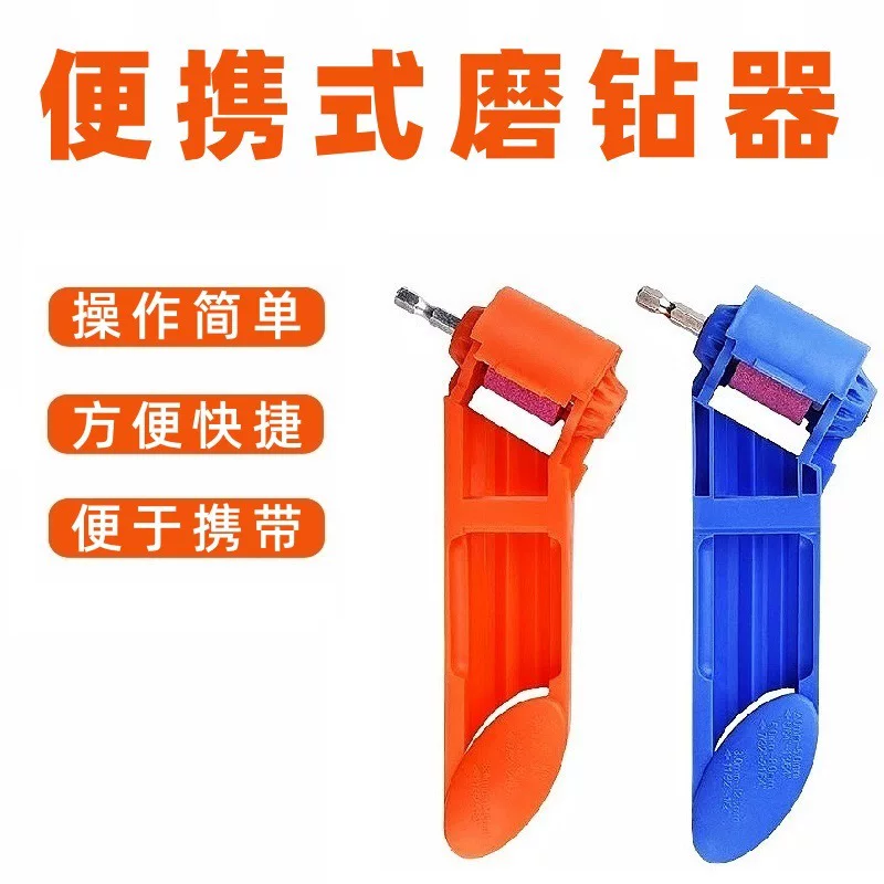 Handheld chopper, electric drill