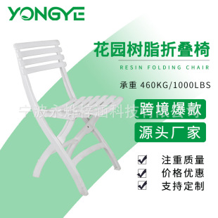 Source Factory Fashion Casual Beach Chair Plastic Chair Household Foldable Chair Indoor Balcony Cafe Lounge Chair